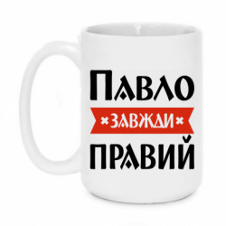Кружки 420ml
