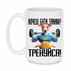 Кружки 420ml
