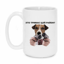 Кружки 420ml