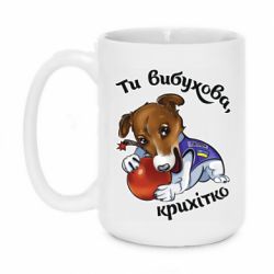 Кружки 420ml