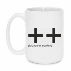 Кружки 420ml