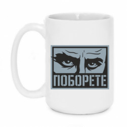 Кружки 420ml