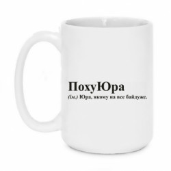 Кружки 420ml