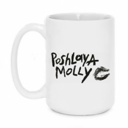 Кружки 420ml - FATLINE