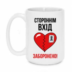 Кружки 420ml