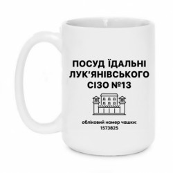 Кружки 420ml - FATLINE