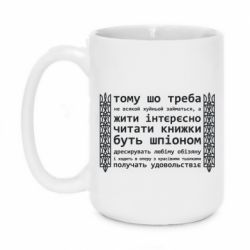 Кружки 420ml
