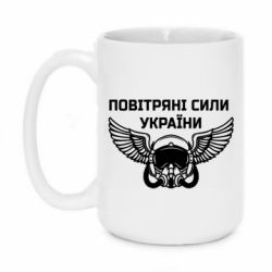 Кружки 420ml