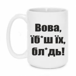 Кружки 420ml