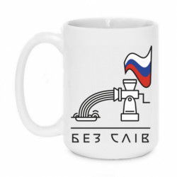 Кружки 420ml