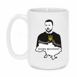 Кружки 420ml