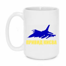 Кружки 420ml Кружки 420ml - FATLINE