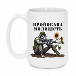 Кружки 420ml