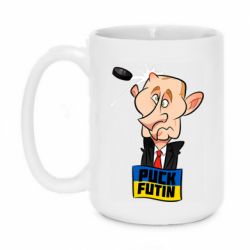 Кружки 420ml