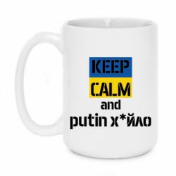 Кружки 420ml