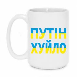 Кружки 420ml