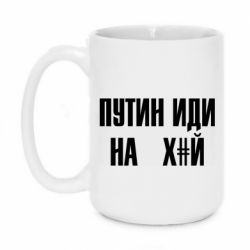Кружки 420ml