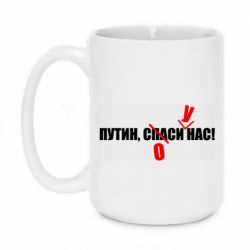 Кружки 420ml