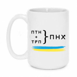 Кружки 420ml
