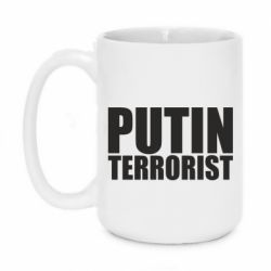 Кружки 420ml