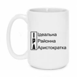 Кружки 420ml