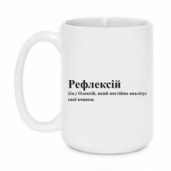Кружки 420ml
