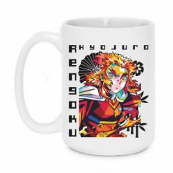 Кружки 420ml
