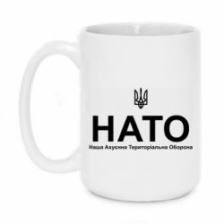 Кружки 420ml