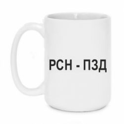 Кружки 420ml