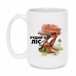 Кружки 420ml