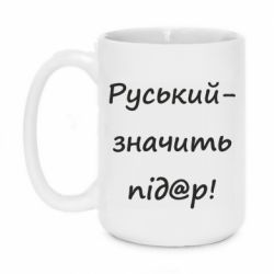 Кружки 420ml