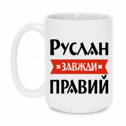 Кружки 420ml