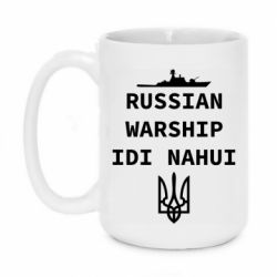 Кружки 420ml