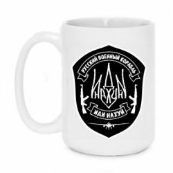 Кружки 420ml