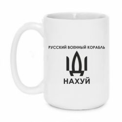 Кружки 420ml