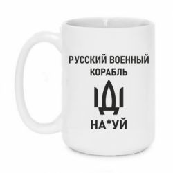 Кружки 420ml