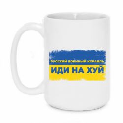 Кружки 420ml