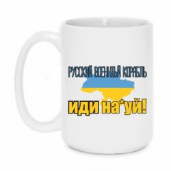Кружки 420ml