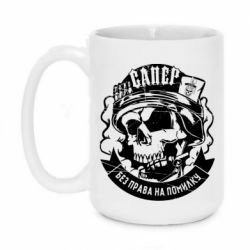 Кружки 420ml - FATLINE