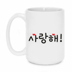 Кружки 420ml
