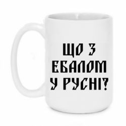 Кружки 420ml
