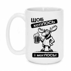 Кружки 420ml