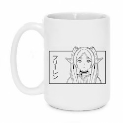 Кружка 420ml Серйозна Фрірен - FATLINE Кружка 420ml Серйозна Фрірен