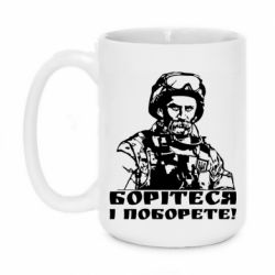 Кружки 420ml