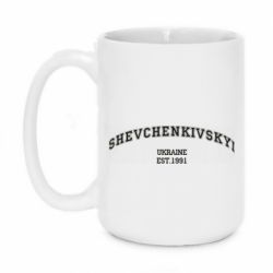 Кружки 420ml