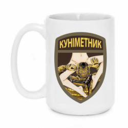 Кружки 420ml