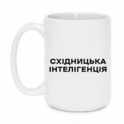 Кружки 420ml