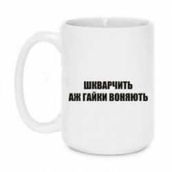 Кружки 420ml - FATLINE