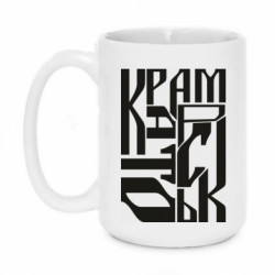 Кружки 420ml