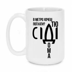 Кружки 420ml